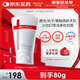 薇諾娜透明質(zhì)酸修護(hù)生物膜敷料80g醫(yī)美術(shù)后修復(fù)保濕補(bǔ)水敏感肌械字號(hào)