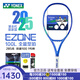 尤尼克斯（YONEX）EZONE100/98/100L新款8代皇家藍魯德謝爾頓比賽專(zhuān)業(yè)全碳素網(wǎng)球拍 08EZONE100L 285克G1 八代皇家藍 免費穿線(xiàn) 聯(lián)系客服/自行備注磅數