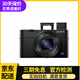 Sony/索尼黑卡DSC-RX100 M3 M4 M2 M5代6 7便攜數碼4K視頻直播二手卡片相機 99新索尼RX100 M4四代