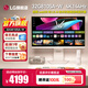 LG31.5英寸 32G810SA-W 4K144Hz智能游戲顯示器白色 內置音響 升降旋轉 Type-c 65W AI技術(shù)webOS系統 32G810SA-W