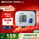歐姆龍（OMRON）電子血壓計醫用老人家用腕式全自動(dòng)測量血壓儀器表T10