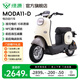 綠源【濟(jì)南專(zhuān)享】電動(dòng)自行車(chē)MODA11-D 長(zhǎng)續(xù)航耐看電動(dòng)車(chē) 成人男女家用上班通勤代步電自 理論續(xù)航70KM-核銷(xiāo)需提供舊車(chē)