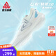匹克態(tài)極輕靈3籃球鞋秋季新品實戰(zhàn)球鞋低幫運動鞋跑快靈后衛(wèi)薄底戰(zhàn)靴 乳白【高光時刻】 42