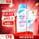 施巴（sebamed）兒童面霜50ml+潤膚乳100ml嬰幼兒保濕霜護膚身體乳寶寶乳液德國