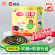 欖菊兒寶健蚊香40圈+托盤(pán)無(wú)煙型基孔肯雅熱驅蚊蚊香盤(pán)家用滅蚊盤(pán)香