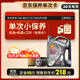殼牌（Shell）保養單次卡 含機油機濾工時(shí)都市光影5W-30 SP 4L