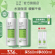 玉澤（Dr.Yu）身體乳 皮膚屏障修護(hù)身體乳潤(rùn)膚緩解干燥 身體護(hù)膚【樊振東同款】 身體乳280ml*2