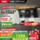 萬家樂【小鯨喜K7R2】自動調(diào)風(fēng)抽油煙機國家補貼20% 26立方頂側(cè)雙吸超薄平嵌自清洗智能煙灶聯(lián)動抽油煙機