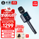 權盟k歌麥克風(fēng)音響一體 話(huà)筒音響一體家庭ktv無(wú)線(xiàn)麥克風(fēng) K歌家用戶(hù)外直播唱歌神器一體式無(wú)線(xiàn)話(huà)筒 雙娛麥Q9（升級版）