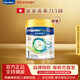 美素佳兒（Friso）港版皇家美素佳兒嬰兒配方HMO營(yíng)養奶粉荷蘭原裝進(jìn)口罐裝 【入會(huì )有禮】皇家1段400g*1罐