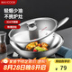 美廚（maxcook）304不銹鋼炒鍋 帶蓋鍋具30cm三層鋼鍋 電磁爐燃?xì)鉅t通用MCC7911
