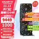 技嘉（GIGABYTE）RTX 5080 16G游戲顯卡4K 魔鷹/雪鷹/超級雕/一體水雕 臺式機電腦游戲deepseek人工智能AI畫(huà)圖渲染 【魔鷹】5080 GAMING OC 16G