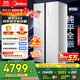 美的（Midea）M60系列643雙開(kāi)門(mén)對開(kāi)門(mén)雙系統超薄零嵌入式家用冰箱一級能效風(fēng)冷無(wú)霜國家補貼20%MR-643WUKGPZE