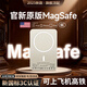 漢士嘉【國家3C認證丨可上飛機高鐵】MagSafe磁吸充電寶移動(dòng)電源20W超級快充超薄迷你便攜無(wú)線(xiàn)蘋(píng)果華為 頂配版【10000毫安20W快充】國家3c認證