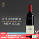 葡小皮【中國膜拜酒】Aoyun 敖云葡萄酒 云南香格里拉產區(qū)750ml 2020年 敖云2020年*1瓶