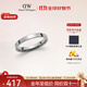 丹尼爾惠靈頓（DanielWellington）DW星辰戒指銀色戒指女情侶對(duì)戒七夕情人節(jié)禮物送男友DW00400238