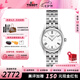 天梭（TISSOT）【七夕節(jié)禮物】俊雅系列女表纖薄時(shí)尚石英表女士瑞士手表 送女友 白盤鋼帶T063.009.11.018.00