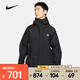 耐克（NIKE）男子防風全長拉鏈開襟夾克 ACG STORM-FIT 