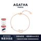 AGATHA/璦嘉莎 臻我小狗銀手鏈女士 生日禮物送女友閨蜜高級感手環(huán) 玫瑰金