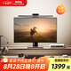 明基(BenQ) ScreenBar Halo2屏幕掛燈電競顯示器電腦沉浸背光智能護(hù)眼