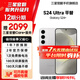 三星【官方直供】Galaxy S24+ Al智享生活辦公 智能修圖  2K全視屏 5G AI手機(jī) 雅巖灰 12GB+256GB 準(zhǔn)新 7天機(jī) 無免息直降