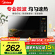 美的（Midea）微波爐家用 360°轉(zhuǎn)盤加熱 一鍵解凍 700W大火力 智能菜單 按鍵操作均勻速熱 M21 微波殺菌 20升