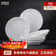 景德鎮陶瓷家用中式高溫白瓷飯碗湯碗面碗純白簡(jiǎn)約無(wú)鉛餐具喬遷之喜送禮 【禮盒裝】月白-8英寸月光湯盤(pán)*6