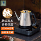 不覺(jué)堂全自動(dòng)智能電熱水壺純鈦燒水壺泡茶電茶壺家用智能保溫恒溫煮茶專(zhuān)用電水壺 1L