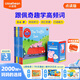 毛毛蟲(chóng)點(diǎn)讀筆配套書(shū)  跟著(zhù)佩奇學(xué)高頻詞匯 英語(yǔ)啟蒙點(diǎn)讀書(shū)繪本 兒童讀物 早教繪本 兒童繪本 孩子成長(cháng) 英音點(diǎn)讀版-跟佩奇學(xué)高頻單詞