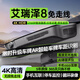 湃旅奇瑞艾瑞澤8行車(chē)記錄儀高清免走線(xiàn)原廠(chǎng)原裝隱藏式24小時(shí)停車(chē)監控 【1K單鏡頭】前錄 主機+1080p 【22-25款專(zhuān)車(chē)專(zhuān)用】機帶內存64G