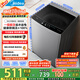 美的（Midea）波輪洗衣機全自動家用 MB90V33B 9公斤 一級能效節(jié)能 100%健康除螨 專利免清洗 宿舍租房 以舊換新