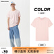 美特斯邦威短袖t恤男款夏季純白上衣休閑純色簡(jiǎn)約基礎圓領(lǐng)打底衫純棉內搭衣 水晶玫 S (165)