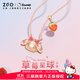 正港（ZGO）美樂(lè )蒂melody項鏈女生S925銀多巴胺女孩子生日禮物女兒 30281