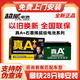 超威（CHILWEE）真A+電動(dòng)車(chē)電池鉛酸石墨烯電瓶適用雅迪愛(ài)瑪臺鈴小牛大容量蓄電池 超威真A+ 60v20AH五只裝 以舊換新【上門(mén)安裝】