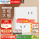 正泰（CHNT）開(kāi)關(guān)插座6C奶油風(fēng) 家用86型斜五孔插座面板暗裝插座純平大板 白色 斜五孔10A