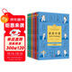 諾獎作家給孩子的閱讀課（全6冊）（3-9年級，莫言余華的文學(xué)啟蒙，墊高閱讀起點(diǎn)，提升作文能力）