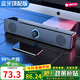 漫步者（EDIFIER）同款音響臺式電腦家用桌面筆記本外接有線(xiàn)音箱 【藍牙標配版】防磁防干擾