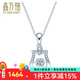鑫萬(wàn)福 白18K金鉆石吊墜鉆石項鏈精致鎖骨鏈送女友 【現貨閃發(fā)】共10分