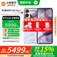 小米MIX Flip 2【國家補貼500元】新品5G手機 星云紫 12GB+256GB 官方標配