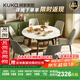 顧家家居（KUKA）巖板餐桌椅現代簡(jiǎn)約可伸縮折疊飯桌家用餐桌椅組合7186方圓兩用 7186|1.3M餐桌+折線(xiàn)灰椅*6