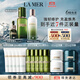 海藍之謎（LA MER）修護經(jīng)典3件套裝(精萃水+精萃乳+精華)護膚品化妝品禮盒生日禮物