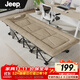 JEEP折疊床躺椅辦公室午休單人床午睡床行軍床陪護床美式床墊一體14腳
