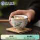 蘇氏陶瓷（SUSHI CERAMICS）鎏銀品竹主人杯非遺大師鄭文強品茗功夫茶杯100ml中秋節禮物J0834