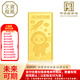 天寶龍鳳黃金金條Au9999投資金條生日快樂(lè )小金條金豆禮物儲值收藏積存金 未來(lái)可期金條10g