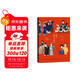 如果故宮會(huì )說(shuō)話(huà)