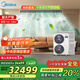 美的（Midea）中央空調(diào)一拖六多聯(lián)機(jī)星光7匹五室一廳新一級(jí)能效 MDS-180W-E01-XG適用140-160㎡