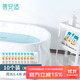 蓓安適 10個(gè)裝一次性浴缸套泡澡袋加大加厚酒店浴缸套浴袋旅行塑料膜