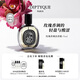 蒂普提克（Diptyque）玫瑰香調(diào)淡香精75ml花香調(diào)香氛生日禮物七夕情人節(jié)禮物送女友