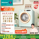 海信（Hisense）羅馬假日洗衣機(jī)mini 直驅(qū)滾筒洗烘一體洗衣機(jī)內(nèi)衣機(jī)小型2kg母嬰健康活水洗WD20R4以舊換新國(guó)家補(bǔ)貼