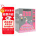 朱德庸幽默經(jīng)典澀女郎（1-5冊）